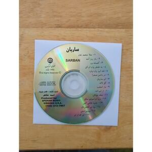 ساربان Sarban Disc Only